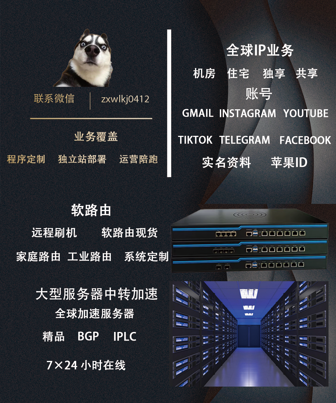名片三合一
